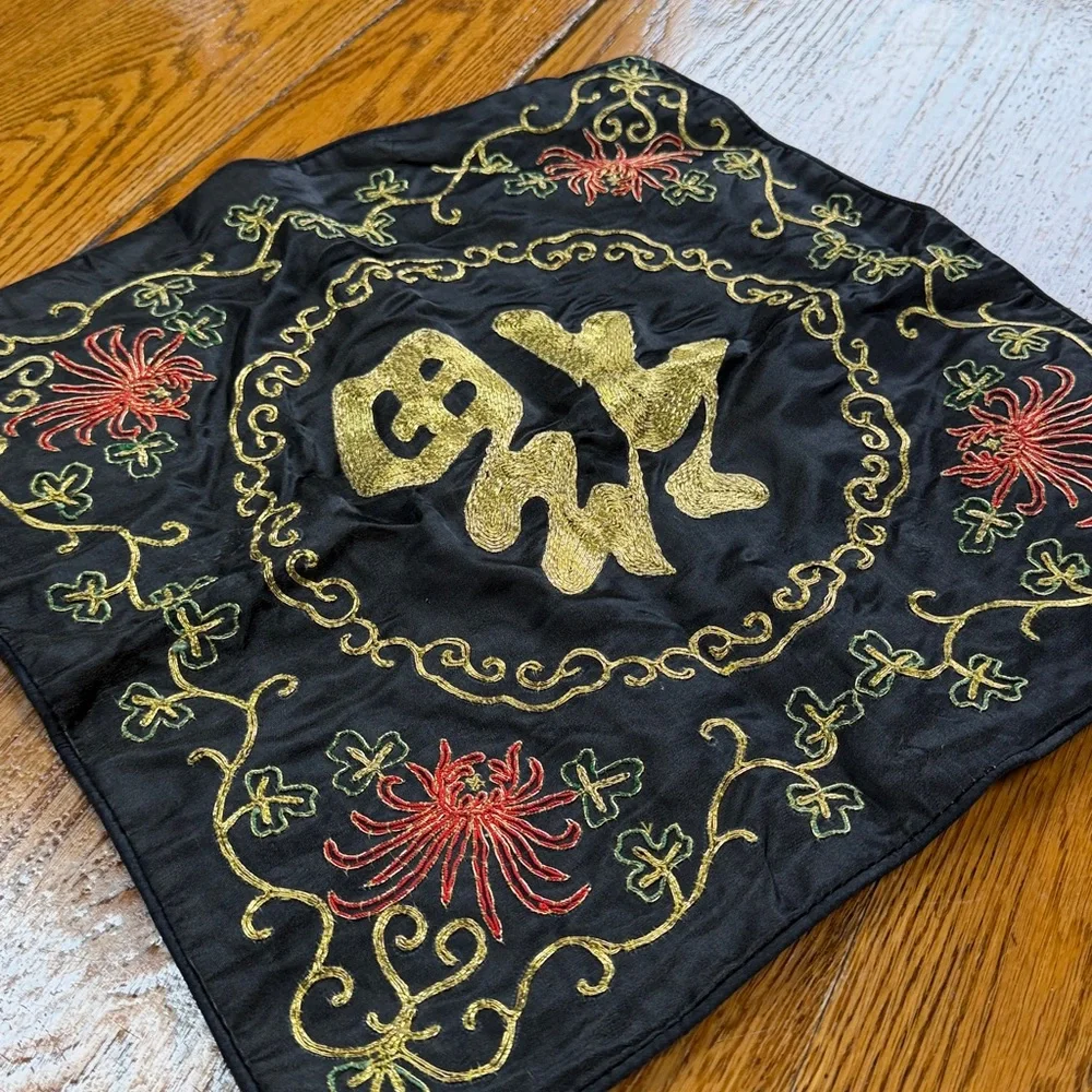 Traditional Chinese needlework pillow sham. Zip close.  Good vintage condition.